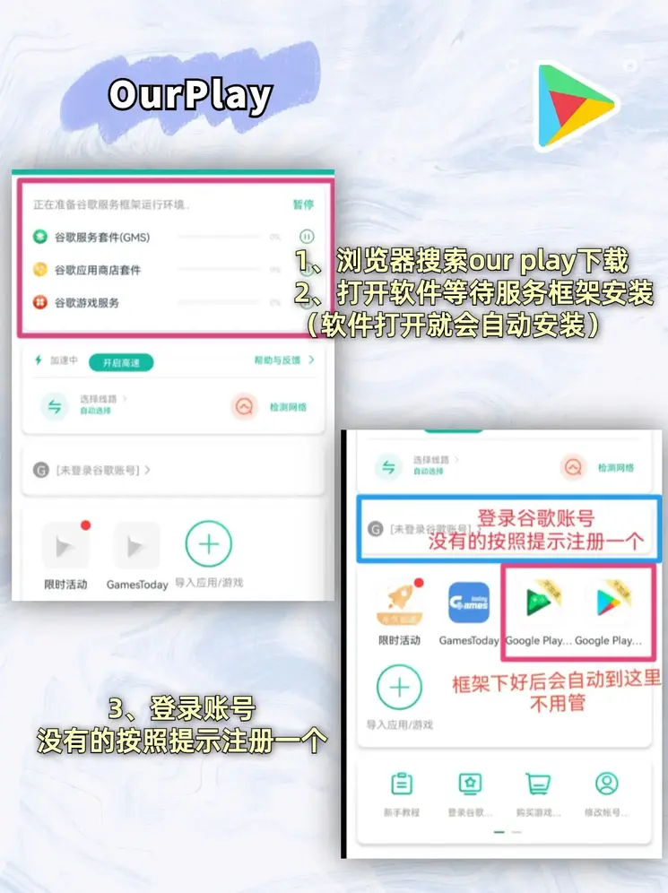 ag体育官网app截图1